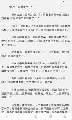 怎么区分菲律宾的投资移民和退休移民